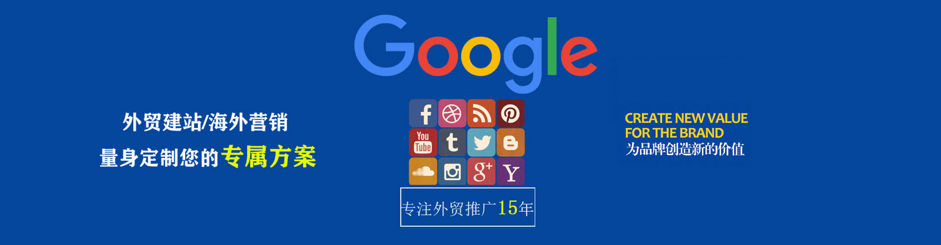 沙县竞价推广开户