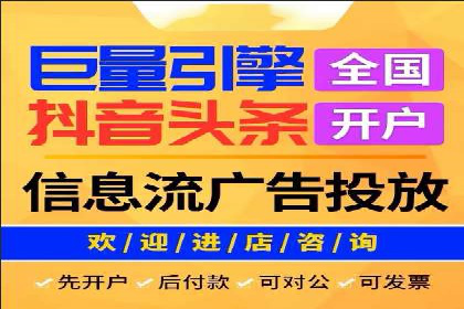 信息流广告投放：成功案例解析
